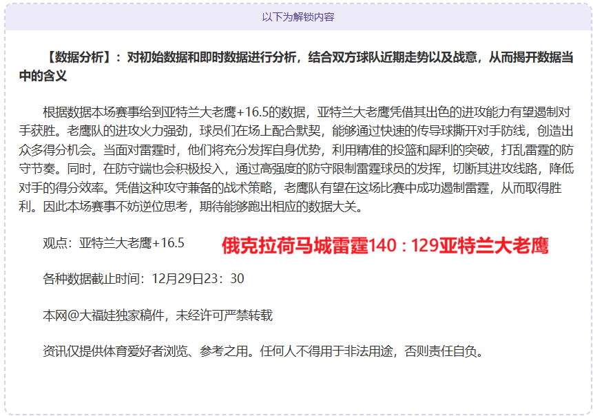 张威双响助,河北队逆袭,武汉长江,球速体育平台,球速体育官方网站,球速体育登录入口,球速体育app下载