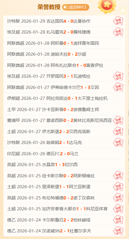 萨拉赫采访,意外中止,队友表情震,球速体育平台,球速体育官方网站,球速体育登录入口,球速体育app下载