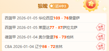 震惊,曼联租借球,李小龙,球速体育平台,球速体育官方网站,球速体育登录入口,球速体育app下载