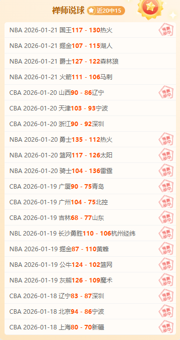 李昊桐终结,天冠军荒,成就高尔夫,球速体育平台,球速体育官方网站,球速体育登录入口,球速体育app下载