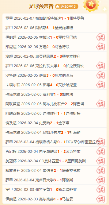 三连击盛宴,来袭,英冠赛事,球速体育平台,球速体育官方网站,球速体育登录入口,球速体育app下载