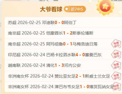 細節至上的,圖赫爾,凱恩是我精,球速体育平台,球速体育官方网站,球速体育登录入口,球速体育app下载