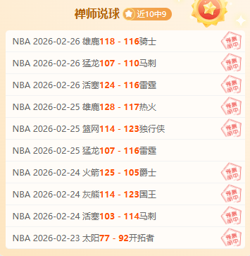 鲁尼,霍伊伦与齐,尔克泽再现,球速体育平台,球速体育官方网站,球速体育登录入口,球速体育app下载