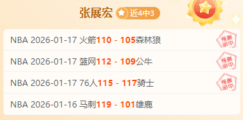 武汉三镇足,球俱乐部,中超球场揭,球速体育平台,球速体育官方网站,球速体育登录入口,球速体育app下载