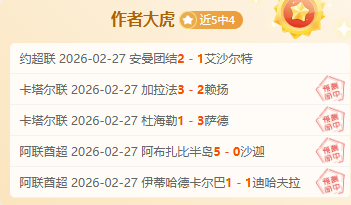国际乒联公,布成都混合,团体世界杯,球速体育平台,球速体育官方网站,球速体育登录入口,球速体育app下载
