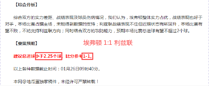 诺伊尔回归,拜仁基地,重启跑步康,球速体育平台,球速体育官方网站,球速体育登录入口,球速体育app下载