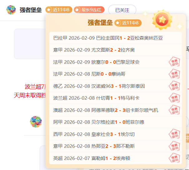 大乐透期号,专家推荐,质合分析前,球速体育平台,球速体育官方网站,球速体育登录入口,球速体育app下载