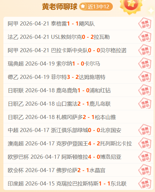 大乐透期号,专家推荐,争冠希望欧,球速体育平台,球速体育官方网站,球速体育登录入口,球速体育app下载