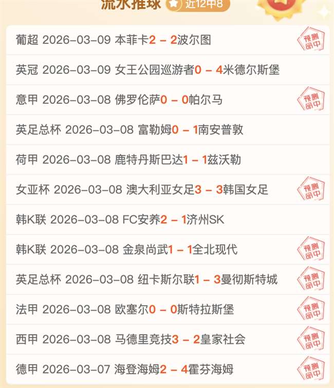大乐透期号,专家推荐,阿甲精选质,球速体育平台,球速体育官方网站,球速体育登录入口,球速体育app下载