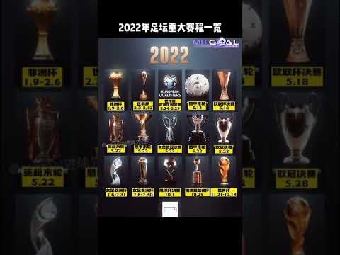 荷甲阿尔克,马尔对抗福,图纳赛前展,球速体育平台,球速体育官方网站,球速体育登录入口,球速体育app下载
