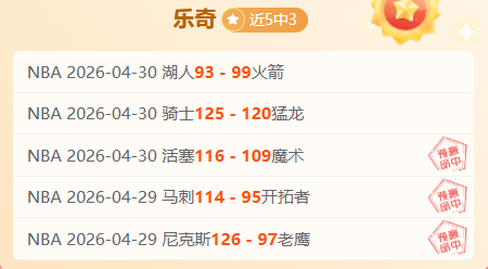 四川主场大,比分失利,专家推荐大,球速体育平台,球速体育官方网站,球速体育登录入口,球速体育app下载