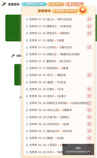 智利杯深度,解析精彩战,况回顾,球速体育官网,球速体育App,球速体育直播,球速体育资讯,球速体育平台