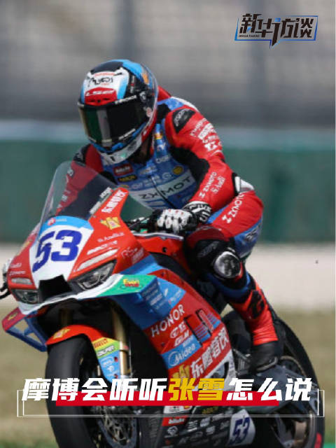 王者荣耀主播，球速体育资讯，带货，品牌销量创新高