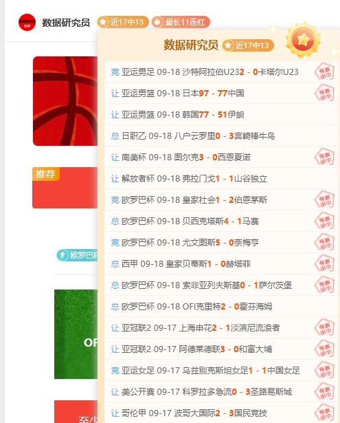 甘肃文县紧急招募6位，球速体育直播，退休教师助力初中教学，全国招募启动