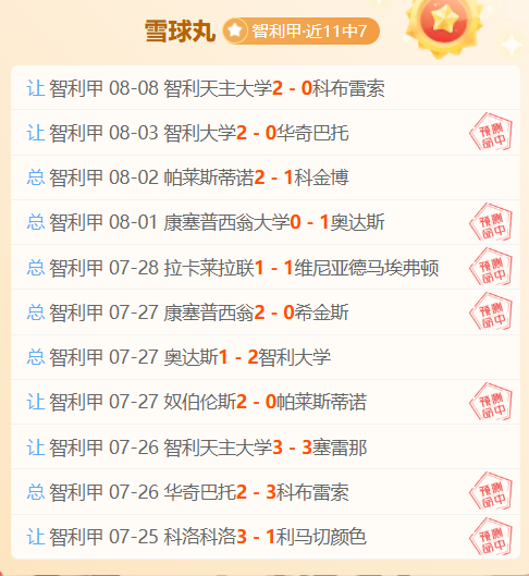 甘肃文县紧,急招募,位退休教师,球速体育官网,球速体育App,球速体育直播,球速体育资讯,球速体育平台