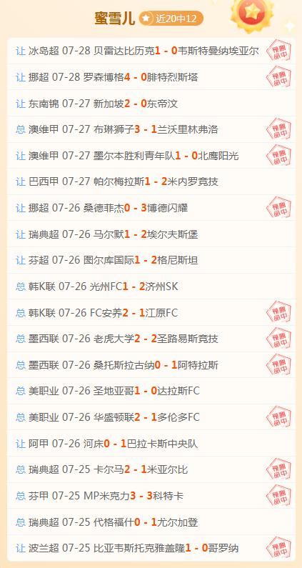 湖人官宣：库明加3年3600万大合同在握，首发席位锁定湖人神操作