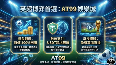 球速体育 产品 092421 w7g