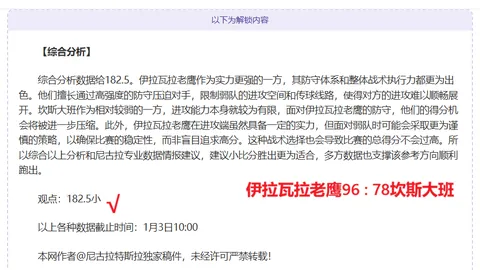 球速体育 产品 091956 btd