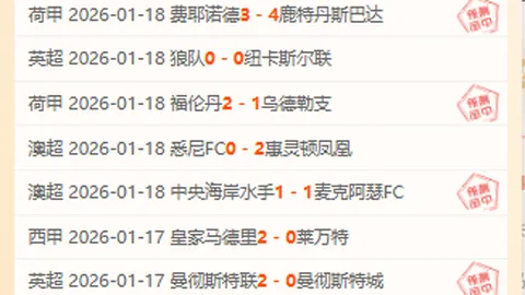 浙江外援琼斯：胜负关键之选