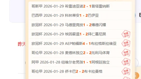 CBA第二阶段赛程收官：多队伍锁定季后赛资格，中新社消息