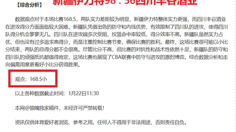 《孔帕尼坚称：磁卡时代来临无损核心地位；欧冠风云变幻，抽签结果任我行！》