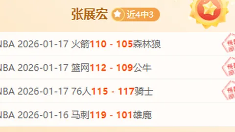 武汉三镇足球俱乐部：中超球场揭秘之旅