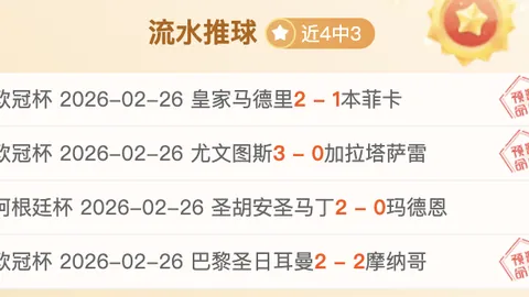 “东契奇创湖人队史新高，与杜兰特对垒砍下27分11助”