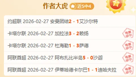 国际乒联公布成都混合团体世界杯会徽与吉祥物