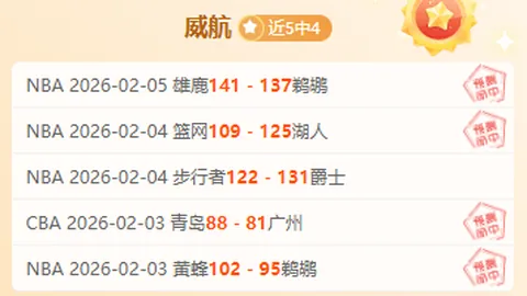 保加利亚足球遭遇考验，爱尔兰力图再创辉煌！