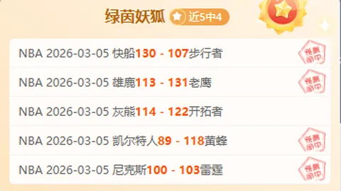 意甲预测：国米夺冠路艰，米兰对都灵考验多