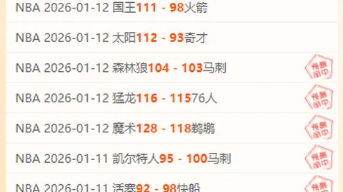 NBA专家7中5预测，熟悉感下的战术克制分析