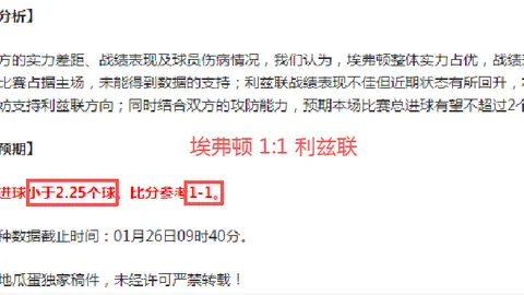 诺伊尔回归拜仁基地，重启跑步康复训练之旅