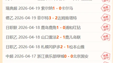 大乐透期号专家推荐：争冠希望欧战联赛双线挑战