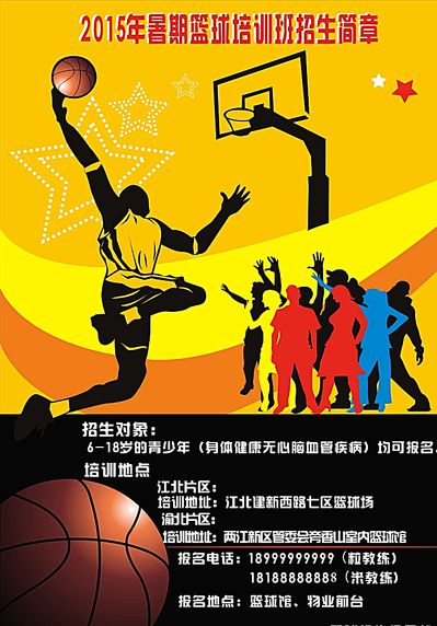 聚一堂